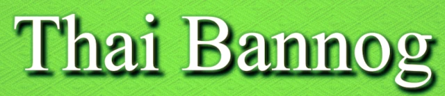 Bannog Logo